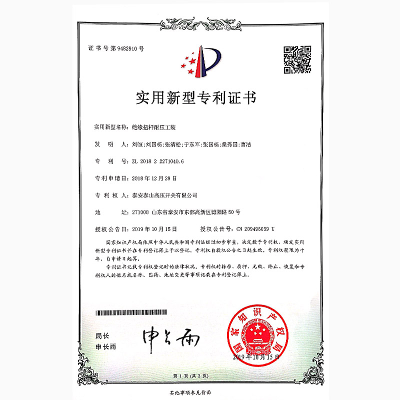 Insulated torsion bar pressure-resistant tooling