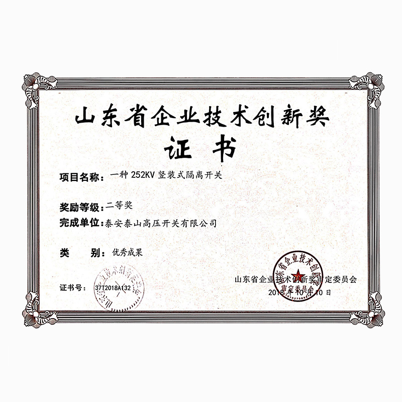 A 252kV vertically mounted isolating switch