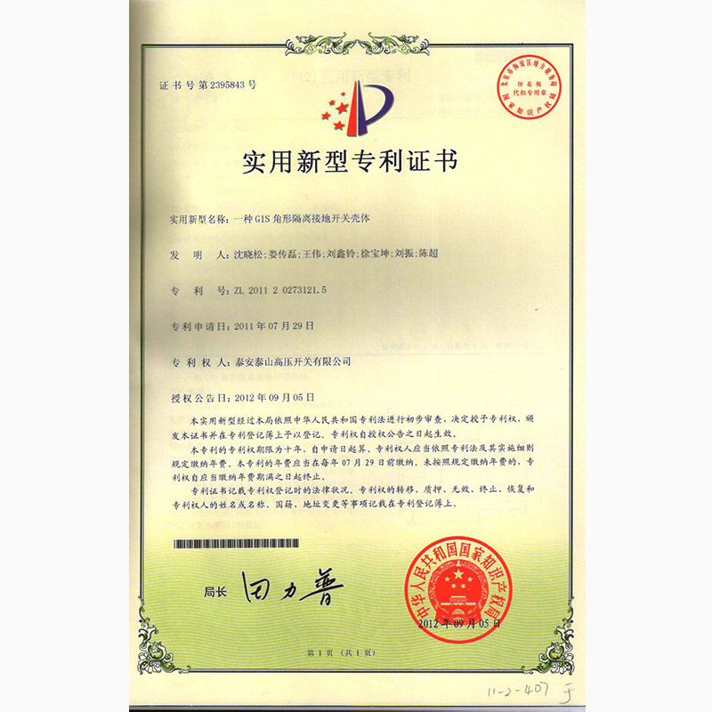 A GIS angle type isolating grounding switch housing