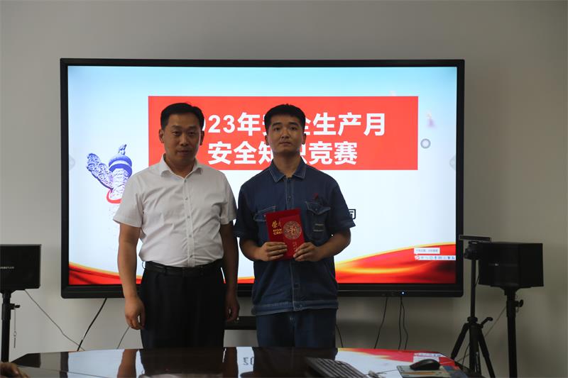 微信圖片_20230703170653 微信圖片_20230703170653