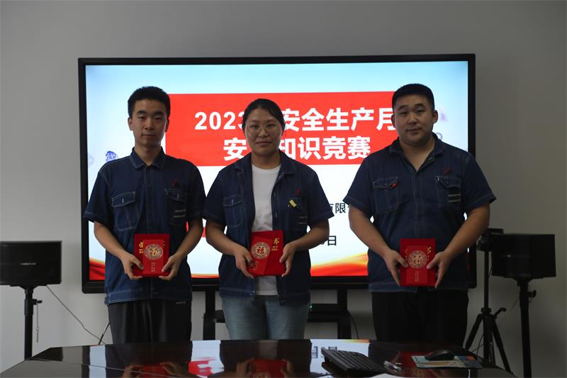 微信圖片_202307031706534 微信圖片_202307031706534